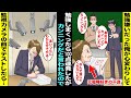 漫画 勉強嫌いだった不良の俺が心変わりして勉強してテストで100点連発したら成績トップの同級生にカンニングだと言われ先生も信用してくれなかった 実力を証明するために監視カメラの前でテストを受けたら 漫画 勉強嫌いだった不良の俺が心変わりして勉強してテストで100点連発したら成績トップの同級生にカンニングだと言われ先生も信用してくれなかった 実力を証明するために監視カメラの前でテストを受けたら