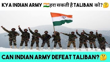 Kya Indian Army 🇮🇳हरा सकती है Taliban को?🤔#shorts #taliban