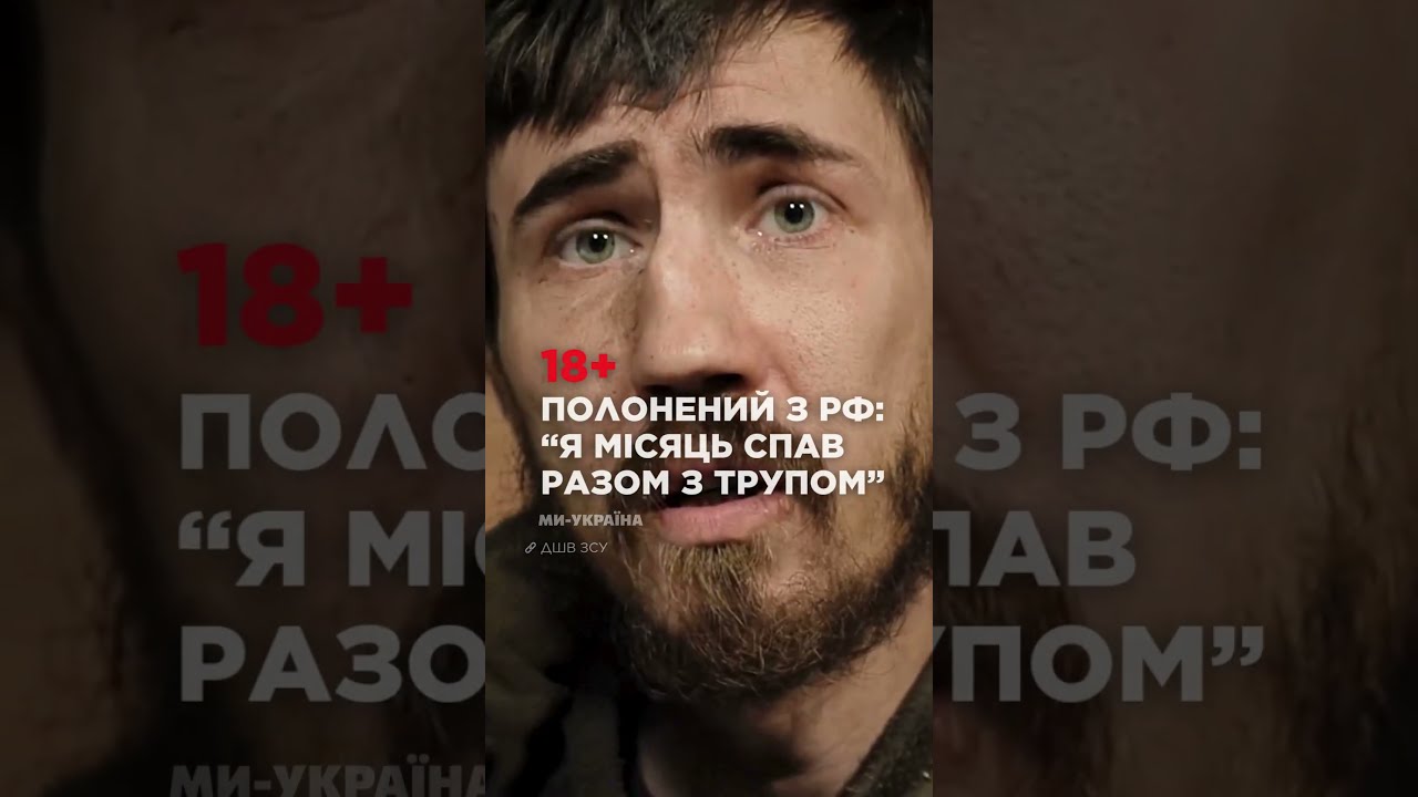 Вас ОШАРАШИТЬ зізнання русака