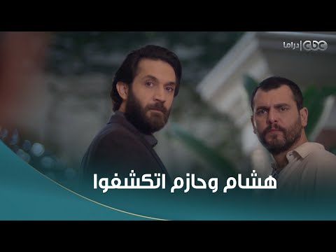 مسلسل خطيئة أخيرة أكتر حاجة كنا خايفين منها مسيو صافي سمع هشام وكارما