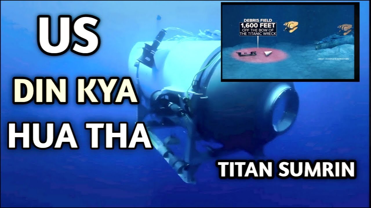 Us Din Kya Hua Tha Titan SUMRIN Real Story YouTube us-din-kya-hua-tha-titan-sumrin-real-story-youtube