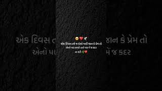 #trending #youtubeshorts #ytshorts #viral #song