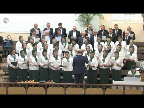 Встань! Піднімайся, вірний народ / Старший хор