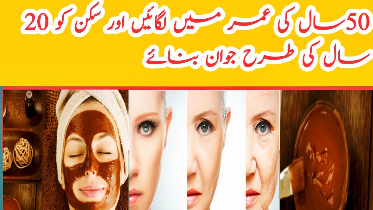 7 Days Anti Aging Skin Tightening | Face Tightening Home remedies ...