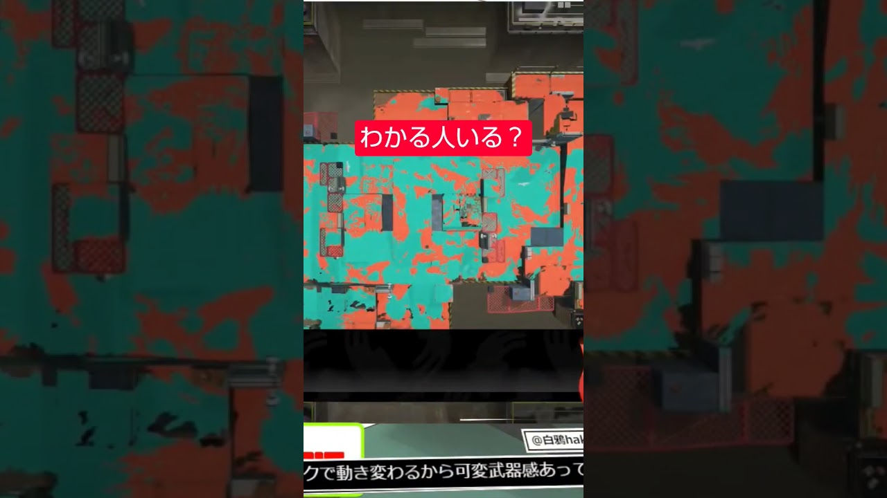 ドリンク飲むとデストロイモード #スプラトゥーン3 #スプラ3 #ヒッヒュー