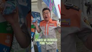 뭐⁉️ 여수에서 K-POP 행사가 열렸다고⁉️