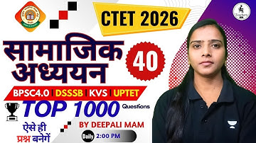 Most Expected Social Science Questions for CTET/TET 2025 📚40 | UPTET KVS BPSC DSSSB | Teachers Exams
