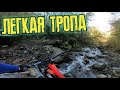 Первый раз в горах с велосипедом трейл Три курорта и Astalavista / Красная Поляна