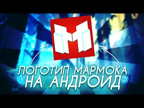 Логотип гранта на андроид