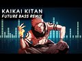 Jujutsu Kaisen OP1 - Kaikai Kitan feat. @Shiro Neko (JackonTC Remix)