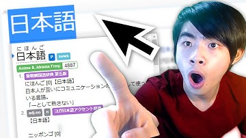 MOUSEOVER DICTIONARY: How To Install And Use Yomitan In 2 Minutes