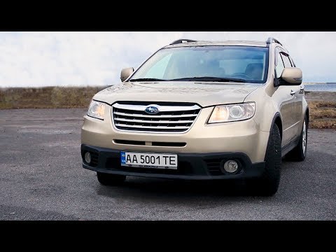 Subaru Tribeca - неплохо, но весьма спорно.