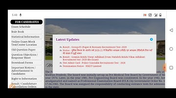 MPPEB Group 5 Staff Nurse Results Declared #mppeb_results