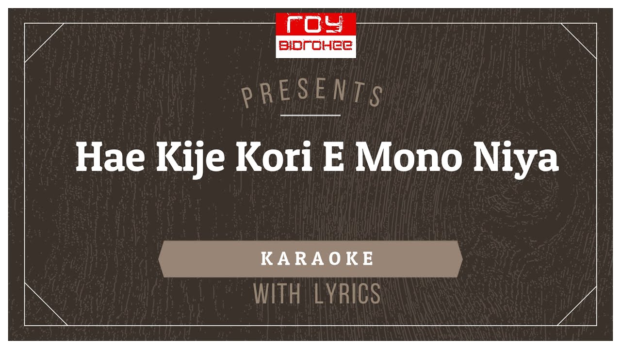 Hay Ki Je Kori E Mono Niya Sachin Dev Burman  FULL KARAOKE with Lyrics