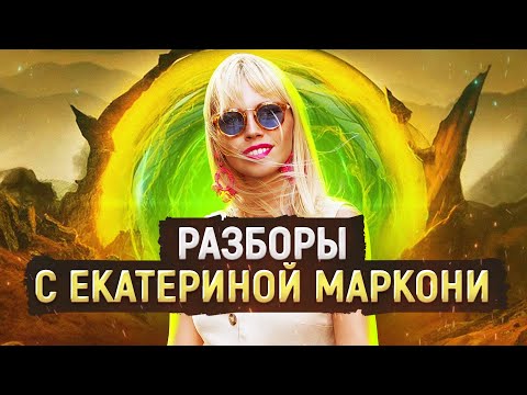 Живые разборы запросов