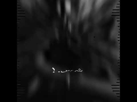 افجر حالات واتس حمو الطيخه عايزين نفوق من همنه