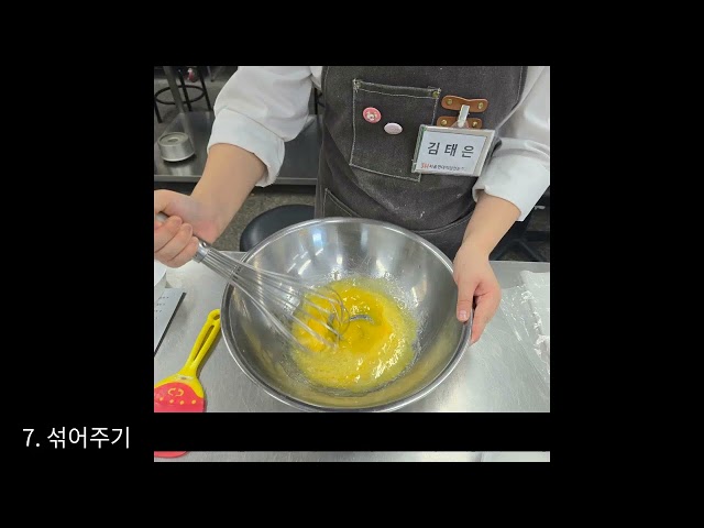 쉬폰케이크
