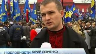 В Киеве прошел марш в поддержку УПА