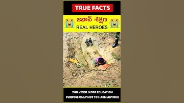 Army soldier training explained #factsintelugu 😱ఆర్మీ ట్రైనింగ్😱 #amazingfacts #truefacts #shorts