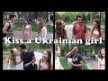 Kiss A Ukrainian Girl - Mary & Nastia at UPenn | Hot tube
