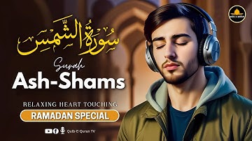 Surat Ash-Shams (The Sun) | Qulb e Quran Tv | سورة الشمس