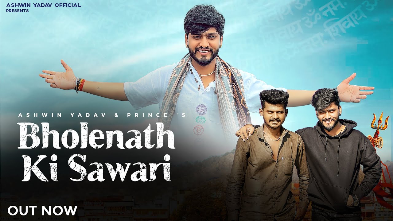Bholenath ki sawari | Mahakal ki sawari | mahakal song 2023 | Ashwin yadav & prince