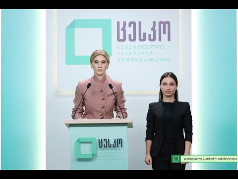 ინფორმაცია თვითიზოლაციაში მყოფი ამომრჩევლებისთვის