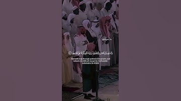 تلاوة الشيخ سعود الشريم #اكسبلور #قرآن #قران_كريم #سعود_الشريم #ترند #ترند_السعودية #ترند_تيك_توك