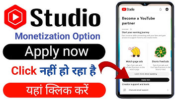Monetization "Apply Now" Button not Working Problem Solved || Monetize Apply now kaise thik kare