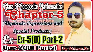 Class-8(Composite Mathematics) Chapter-5(Algebraic Expressions&Special Products)Ex-5(D)By-Shivam Sir