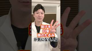 【超簡単】頭のリンパを流す方法