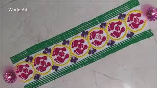 Simple Daily Border Rani Designs Easy Border Rani Designs Door Border Rani Diwali