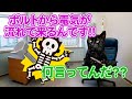 意味不明な症状で来院した女性の正体とは【猫ミーム】