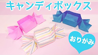折り紙の箱 袋 Youtube