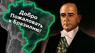 Первый Взгляд на Новое ДЛС Hearts of Iron 4 Trial of Allegiance!