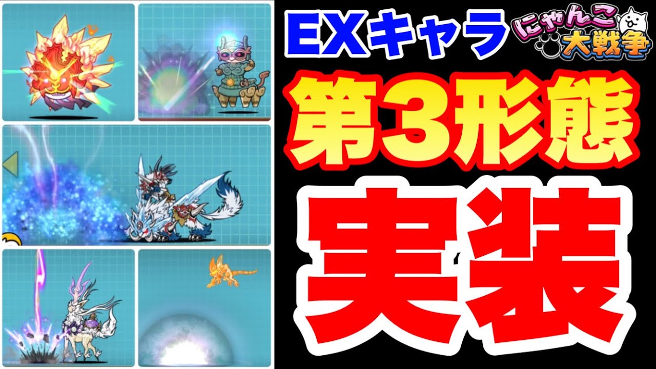 にゃんこ Clip Cheese Testing With Bullet Train Cat - The Battle Cats