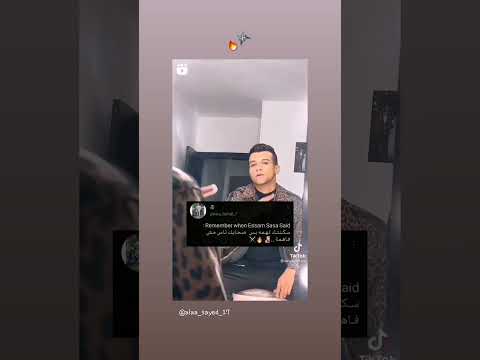حاله واتس عصام صاصا انتي المهمه