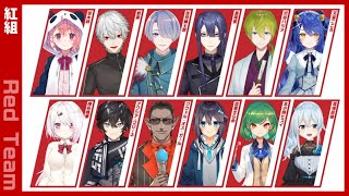 【#レバガチャスマブラ運動会】紅組応援同時視聴【にじさんじ/グウェル・オス・ガール】