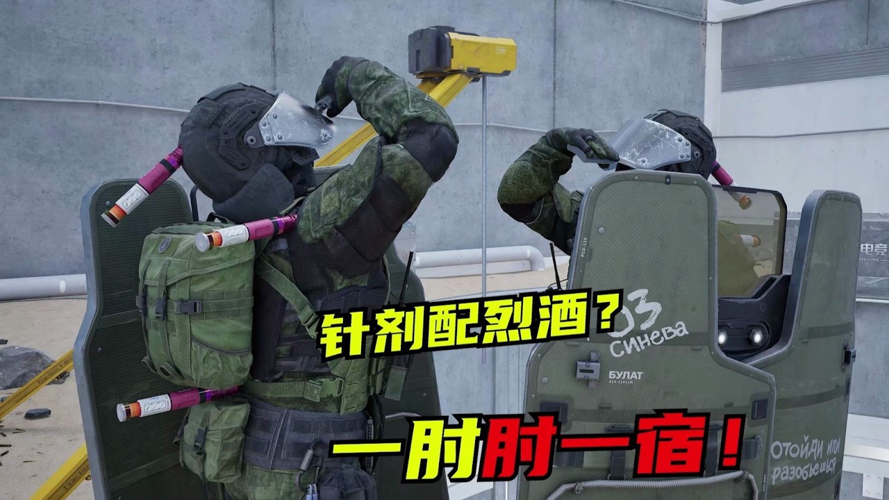 三角洲行动：哥们是抠，又不是菜~【高司令x凌熹】