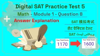 Digital SAT Practice Test 5 - Math Module 1 - Question 8
