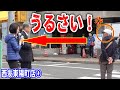 #日本保守党 コレは凄いｗブチギレ通行人に飯山あかりが「まさかの応戦」！！/ #飯山あかり 街頭演説 2024/4/1 西友東陽町前 10:45~ 東京15区