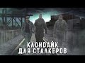 Нелегально в Чернобыль #1 | Пятый энергоблок ЧАЭС | Клондайк для сталкеров