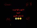 أكتب شيء تؤجر عليه😇🖤