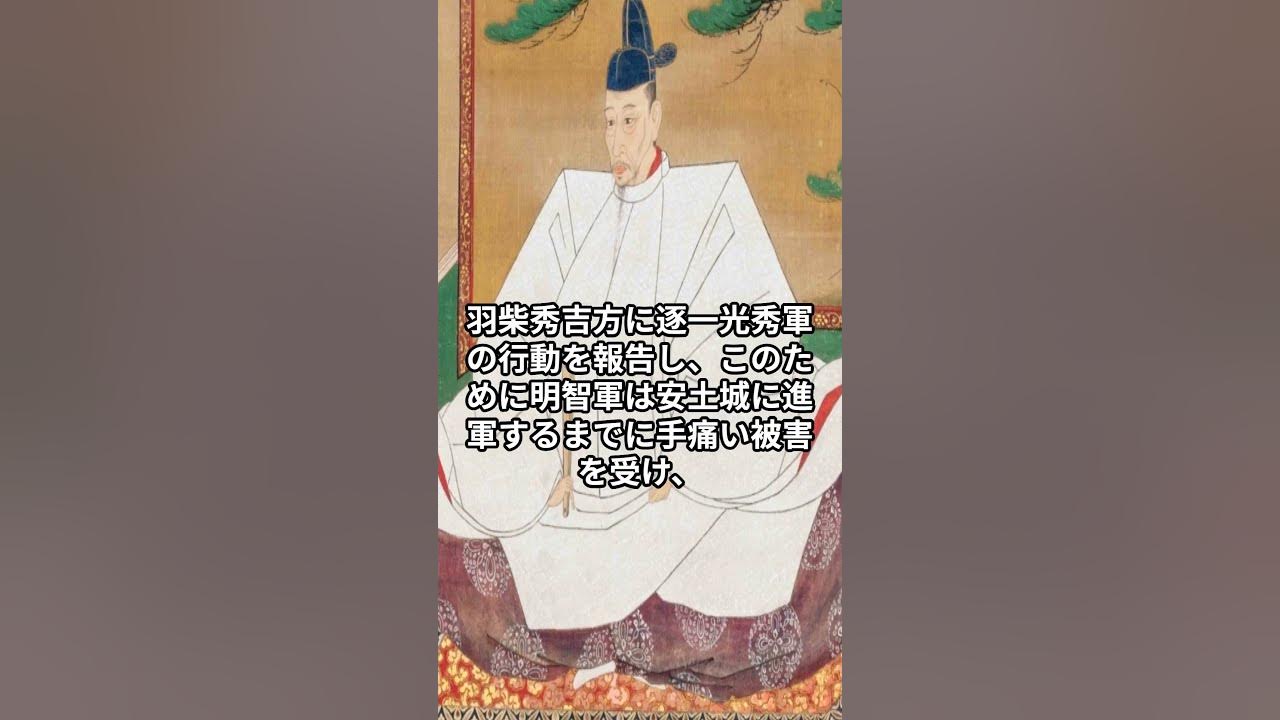 山岡 景隆、時代の変化に応じて生き抜いた武将shorts YouTube