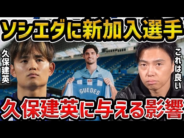サッカーダイジェスト切り抜き Highlights by サッカーダイジェスト (@weeklysd) / X