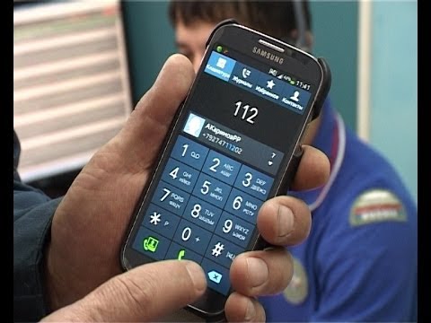 Вас слушает «112».