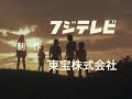 【MAD】鬣戦隊メガロマンED