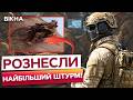 ГОРЯТЬ російські МОТОЦИКЛІСТИ! 81 бригада зупинила МОТОШТУРМ РФ на Слов'янському напрямку