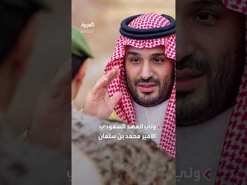 ولي العهد السعودي: مستمرون في خدمة ضيوف الرحمن وتوفير سبل الراحة لهم