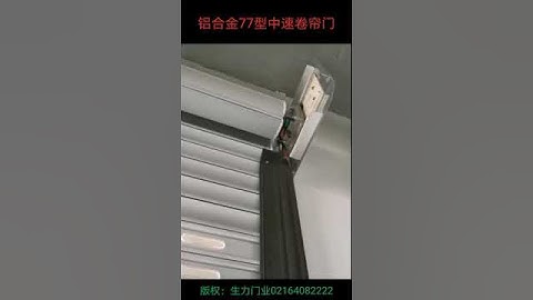 Rolling Shutter Motor